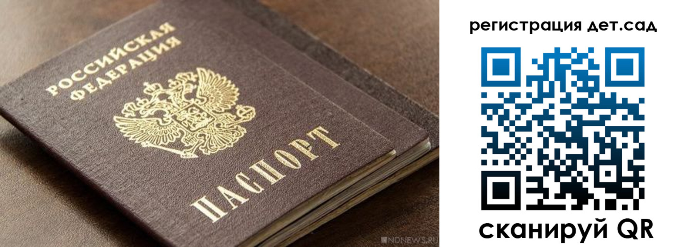временная регистрация надежно в Кызыле