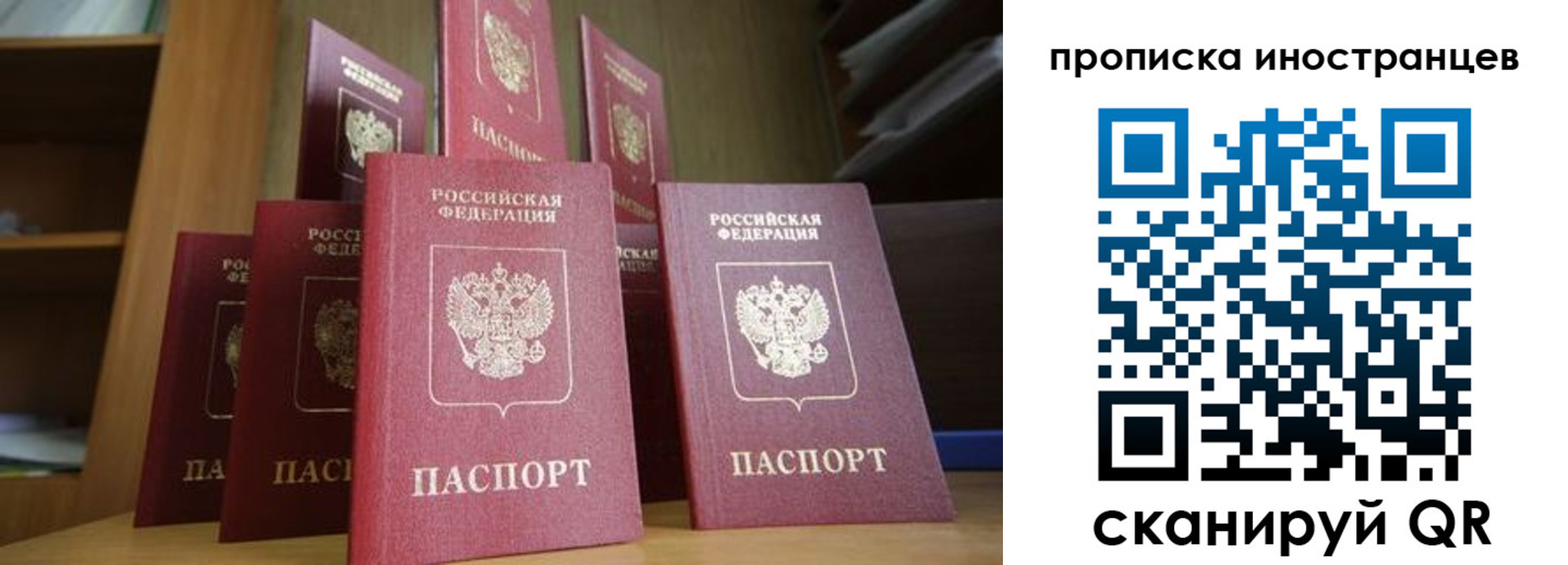 временная регистрация адрес в Кызыле