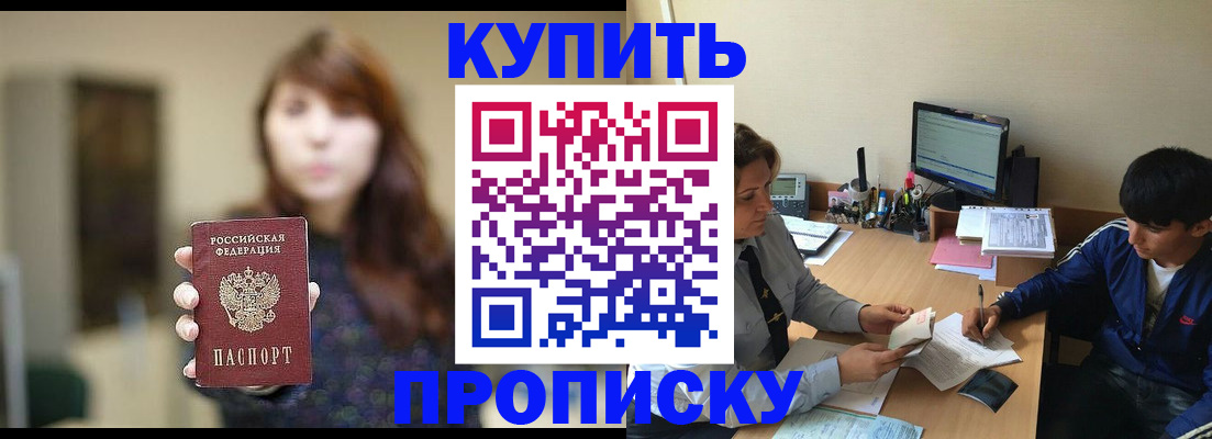 временная регистрация госуслуги в Кызыле